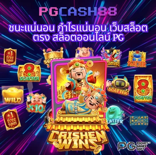 โปรฝาก1รับ50